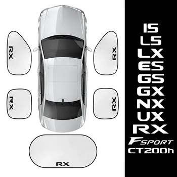 5Pcs кола прозорец сенник покритие аксесоари за Lexus RX 300 400h 460 NX CT200h GS 450h IS 300h 250 ES GX 470 Fsport LS LX UX 200