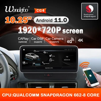 12.5'' CarPlay Snapdragon 8-core 2 din Android Car radio autoradio За Audi Q5 2009-2017 стерео екран мултимедиен плейър GPS 4G