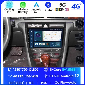 2 Din Android 12 Автомобилно радио за Audi A6 C5 1997-2004 S6 RS6 мултимедиен плейър 4G Carplay QLED глава аудио стерео автоматично DVD DSP
