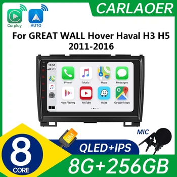 2 din Android Auto Carplay Car Radio Multimedia За GREAT WALL Hover Haval H3 H5 2011 - 2016 кола Android видео стерео GPS
