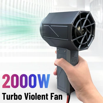 2000W мощен вентилатор 70mm безчетков мотор турбо насилствен вентилатор 3300g тяга ръчен високоскоростен канален вентилатор компютър клавиатура чисти