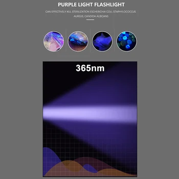 365nm LED лилаво фенерче 150LM 3 режим USB ултравиолетова електрическа горелка флуоресцентна лампа за откриване на агенти