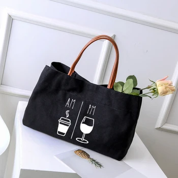 AM кафе PM вино печат платно голяма пазарска чанта подарък за приятели семейство жени дама случайни плаж чанта пазарска чанта купувач чанта
