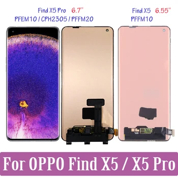 AMOLED оригинал за OPPO Намерете X5 Pro X5Pro PFFM10 PFEM10 CPH2305 PFFM20 LCD сензорен екран дигитайзер събрание