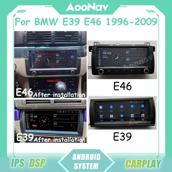 Android Head Unit Car Radio за BMW E39 E46 1996-2009 128G 8Core стерео мултимедиен плейър Carplay Auto WIFI RDS DSP