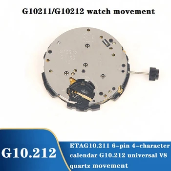 G10.212 Движение ETA G10.211 Единичен календар 4-точков 6-пинов G10.212 Универсален V8 кварцов часовник Смяна на движение