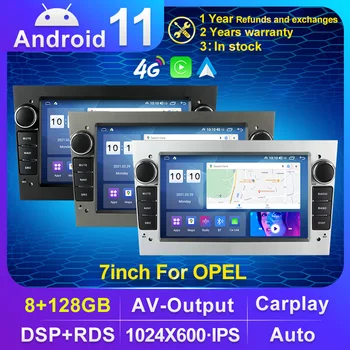 MEKEDE 2 Din 8G RAM Android Car Radio DVD GPS стерео плейър за Opel Astra H G J Vectra Antara Zafira Corsa Vivaro Meriva Veda