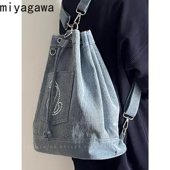 Miyagawa дамска чанта 2023 Нова модна раница за свободно време Деним платно кофа чанта студент универсална ученическа чанта раница