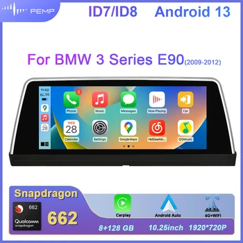 PEMP CarPlay Android 13 Автоматичен екран Qualcomm 662 8+256G Автомобилно радио Мултимедия за BMW Серия 3 E90 E91 E92 CIC Navi BT 4G WIFI